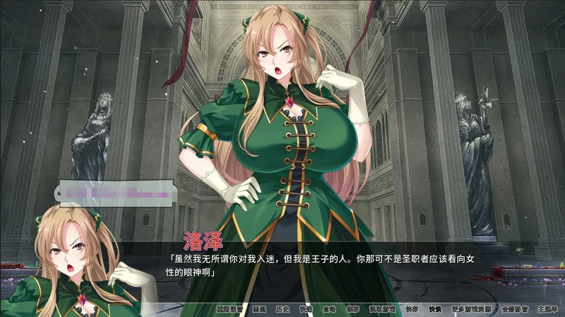 图片[3]-安卓+电脑【日系ADV CV】反派千金2 骑-大壮游戏