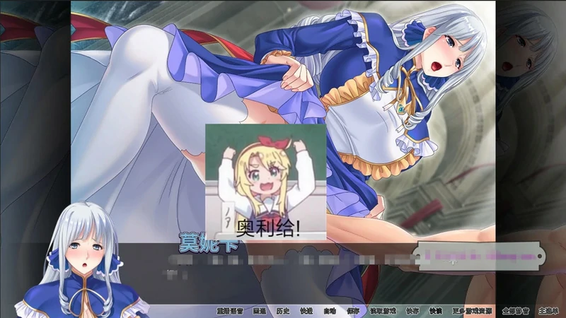 图片[4]-安卓+电脑【日系ADV CV】反派千金2 骑-大壮游戏