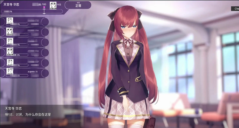 图片[2]-安卓+电脑【互动调J动态】催眠APP 骑-大壮游戏