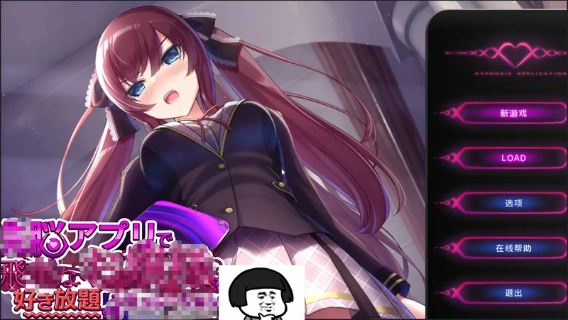 图片[4]-安卓+电脑【互动调J动态】催眠APP 骑-大壮游戏