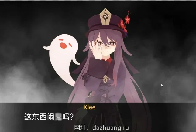 安卓+电脑版【欧美SLG汉化动态】原神可莉的恶作剧v1.16完结版+赠动漫-大壮游戏