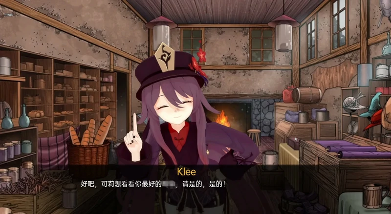 图片[6]-安卓+电脑版【欧美SLG汉化动态】原神可莉的恶作剧v1.16完结版+赠动漫-大壮游戏