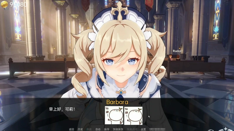 图片[10]-安卓+电脑版【欧美SLG汉化动态】原神可莉的恶作剧v1.16完结版+赠动漫-大壮游戏