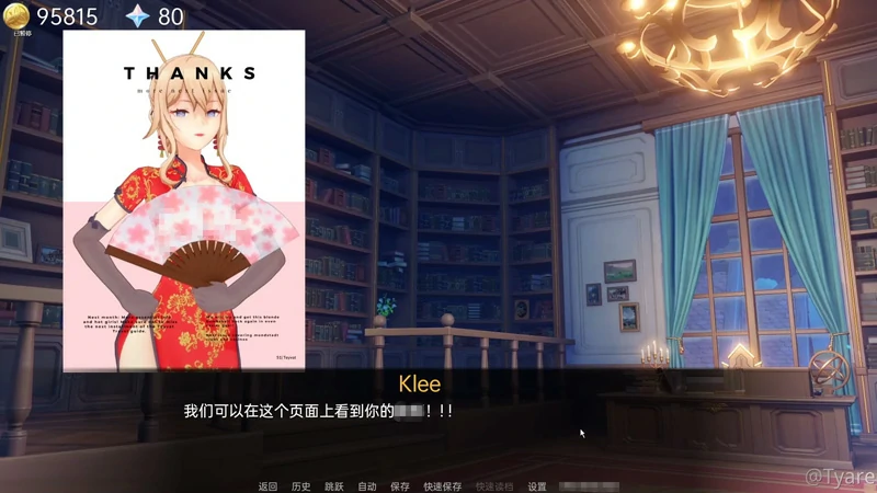 图片[11]-安卓+电脑版【欧美SLG汉化动态】原神可莉的恶作剧v1.16完结版+赠动漫-大壮游戏