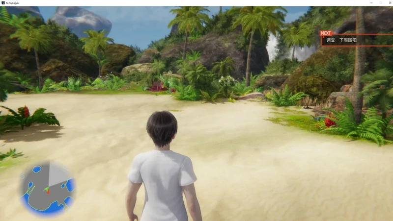 图片[10]-电脑版【3D 全动态】 AI少女璇玑公主 100G-大壮游戏