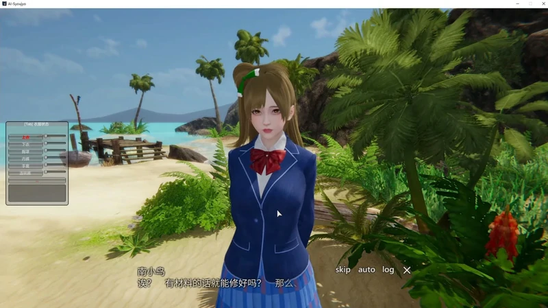 图片[11]-电脑版【3D 全动态】 AI少女璇玑公主 100G-大壮游戏