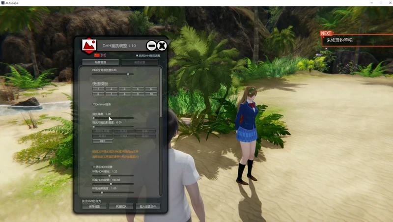 图片[12]-电脑版【3D 全动态】 AI少女璇玑公主 100G-大壮游戏