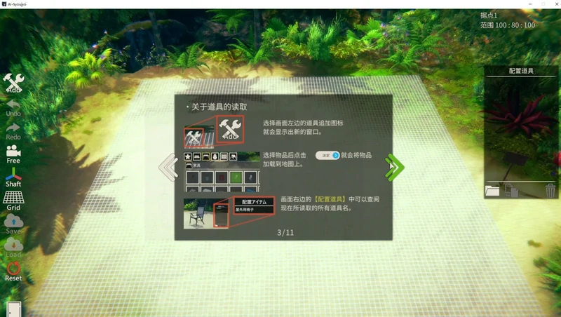 图片[13]-电脑版【3D 全动态】 AI少女璇玑公主 100G-大壮游戏