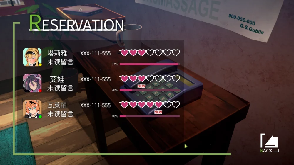 图片[12]-电脑版【3D互动_全动态】兽人按摩店v230711 步-大壮游戏