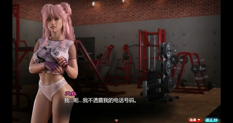 图片[16]-安卓+电脑【神作RPG_全动态】创世秩序 The Genesis Order V1.02 完结 joi模拟器玩-大壮游戏