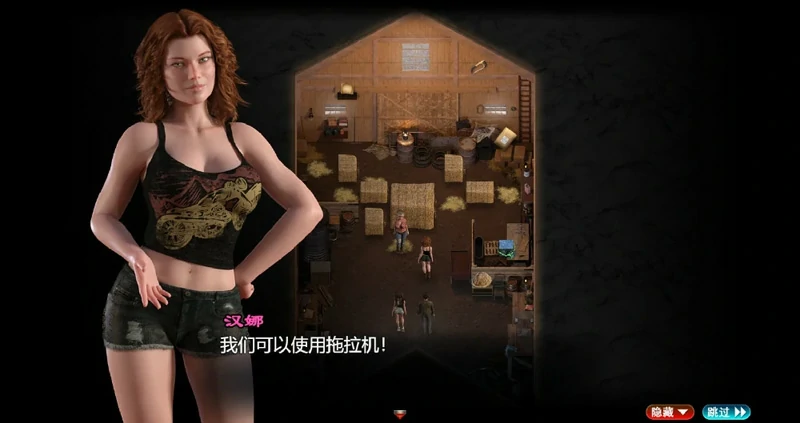 图片[18]-安卓+电脑【神作RPG_全动态】创世秩序 The Genesis Order V1.02 完结 joi模拟器玩-大壮游戏