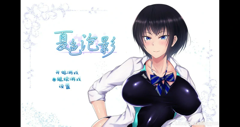 图片[1]-安卓+电脑【日系RPG官中NTR】夏色泡影v1.02-大壮游戏