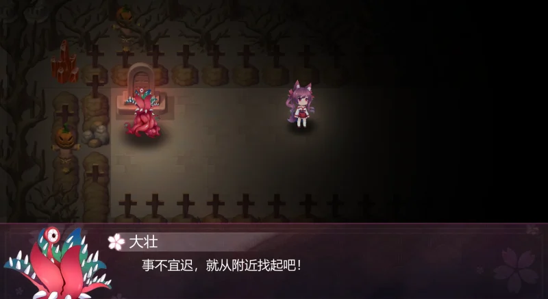 图片[7]-电脑版【SLG动态】幻灵触手 步-大壮游戏