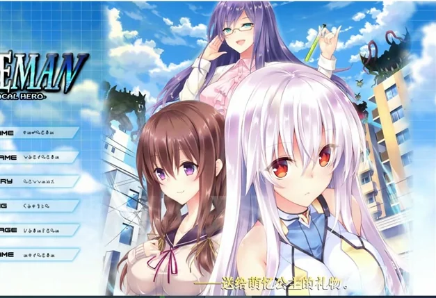 安卓+电脑【日系ADV动态】大地侠 骑 ty模拟器玩-大壮游戏