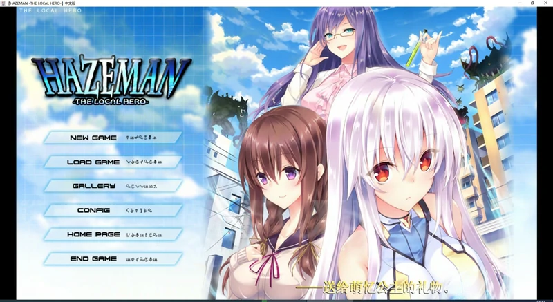 图片[1]-安卓+电脑【日系ADV动态】大地侠 骑 ty模拟器玩-大壮游戏