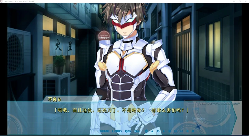 图片[4]-安卓+电脑【日系ADV动态】大地侠 骑 ty模拟器玩-大壮游戏