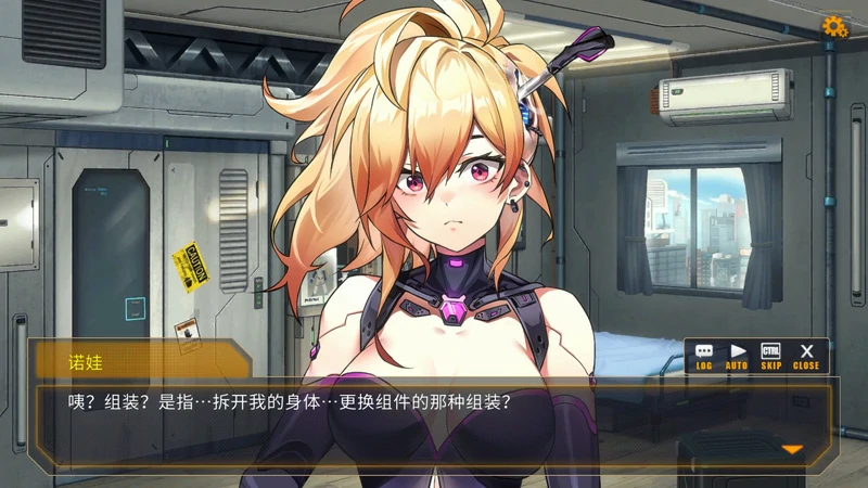 图片[16]-电脑版【SLG官中动态】AI艾诺+AI诺娃(两部) 机娘育成方程式 步-大壮游戏