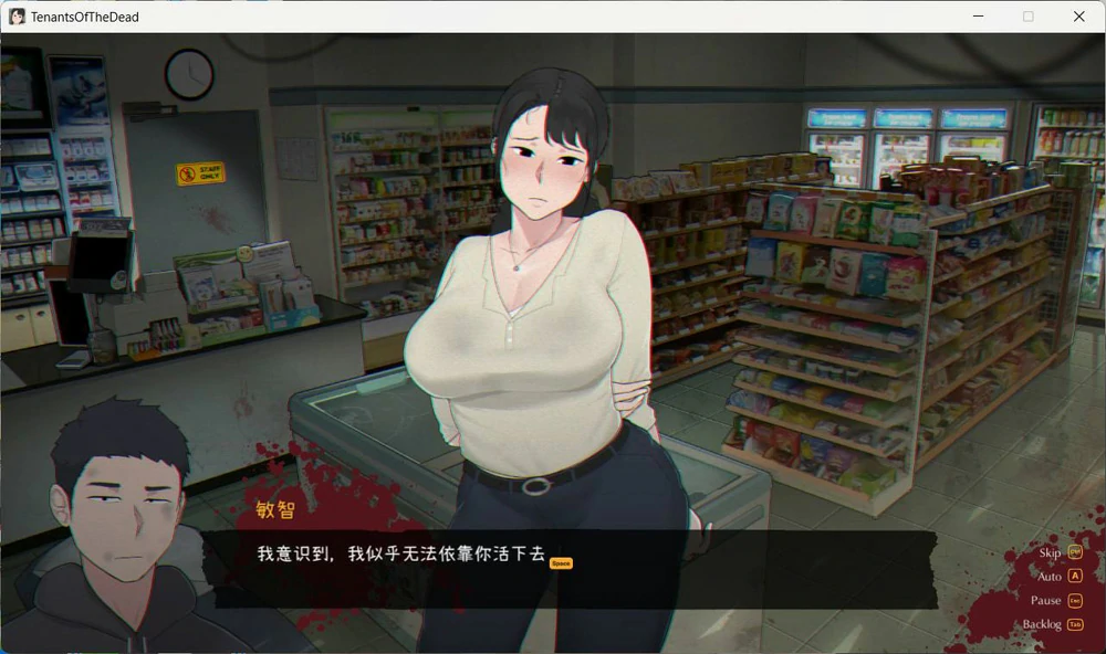 图片[4]-电脑版【互动SLG/动态】亡灵房客(生化危机)+全回想 V1.059 步-大壮游戏