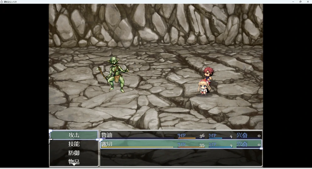 图片[3]-安卓+电脑【神作RPG/动态】源初之心v1.01 步-大壮游戏