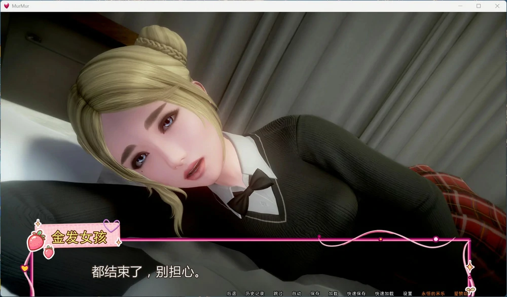 图片[9]-安卓+电脑【亚洲风SLG动态】低语 重置版V0.7 步-大壮游戏