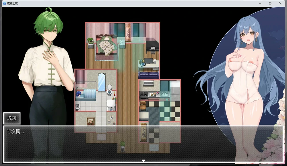 图片[5]-安卓+电脑【神作ARPG官中动态】夜幕之花v0.585 步 joi模拟器玩-大壮游戏