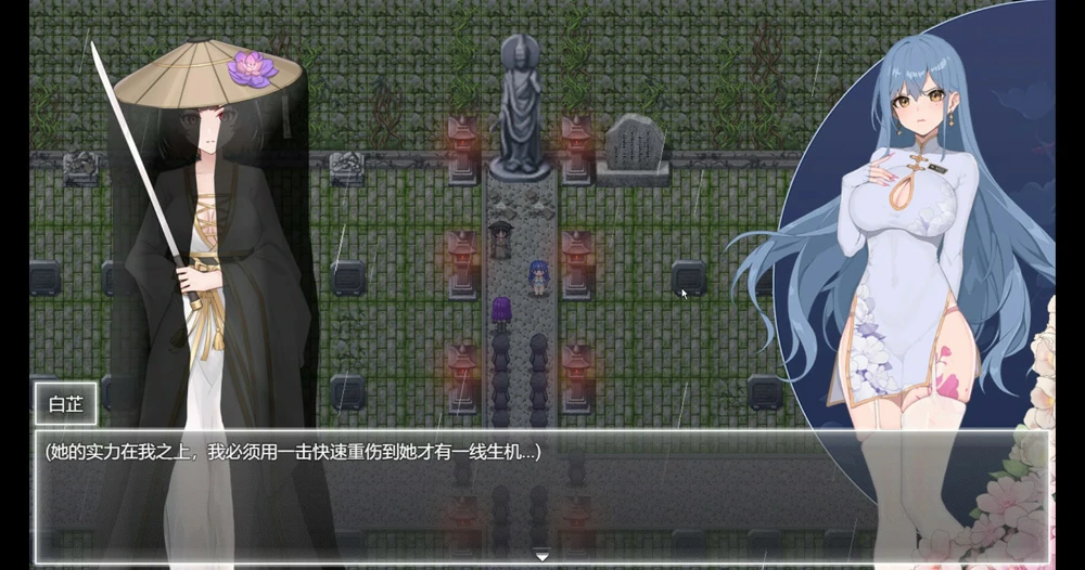 图片[3]-安卓+电脑【神作ARPG官中动态】夜幕之花v0.585 步 joi模拟器玩-大壮游戏