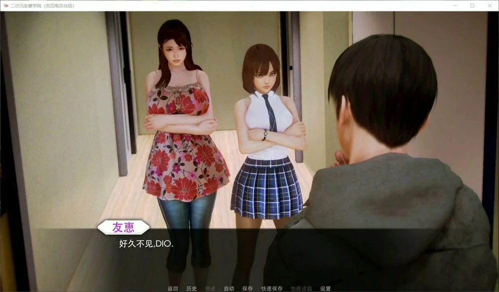 图片[4]-安卓+电脑【欧美大作SLG/动态】二次元老婆学院 Ver0.13.5 全回想  步-大壮游戏