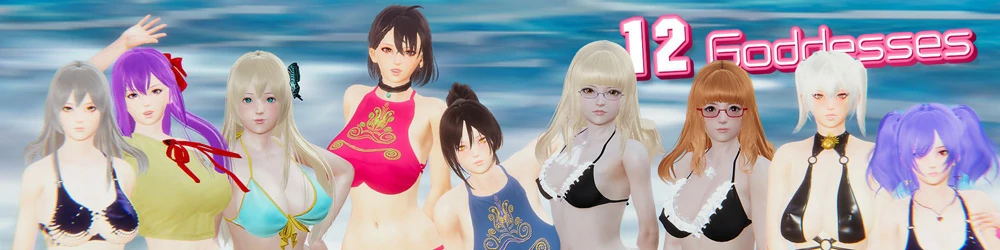 图片[1]-安卓+电脑【SLG动态】十二位女神v0.14 步-大壮游戏