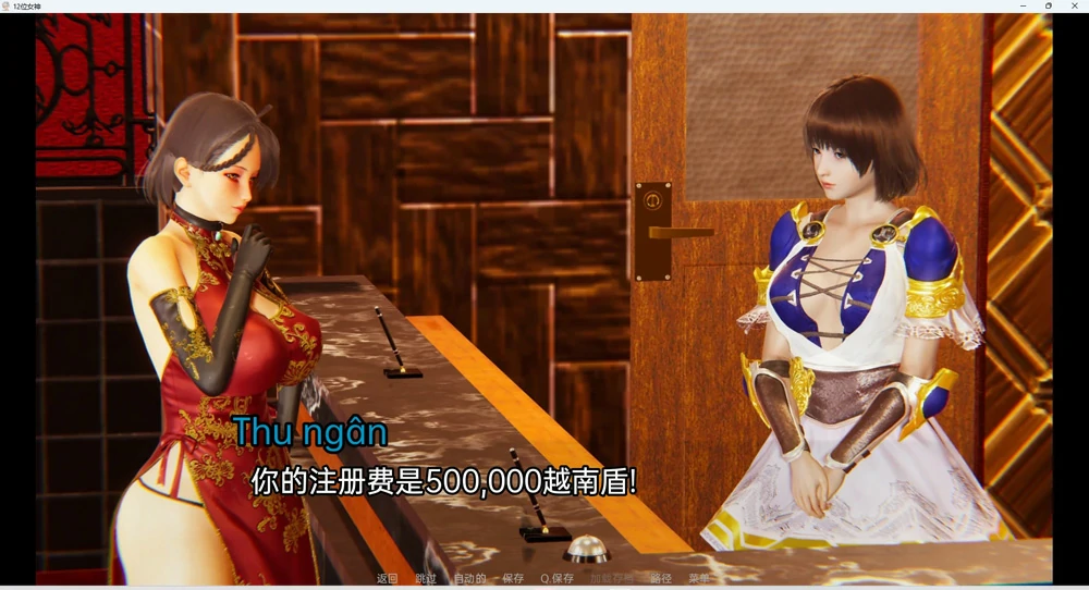 图片[16]-安卓+电脑【SLG动态】十二位女神v0.14 步-大壮游戏