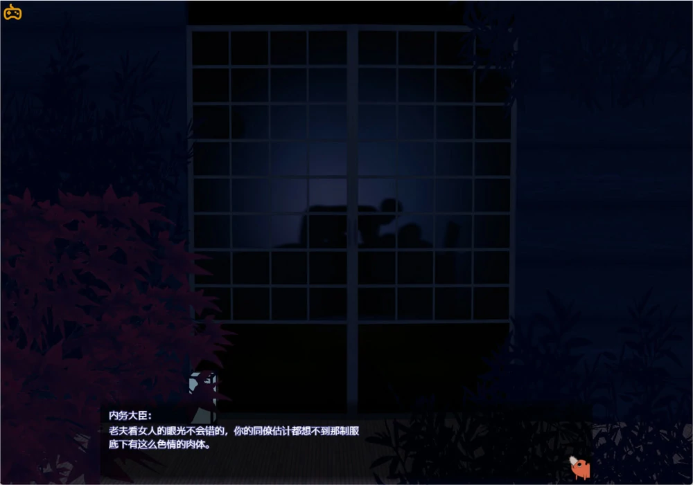 图片[2]-安卓+电脑【神作RPG NTR 动态】电锯人温泉旅行篇 步 Joi模拟器玩-大壮游戏