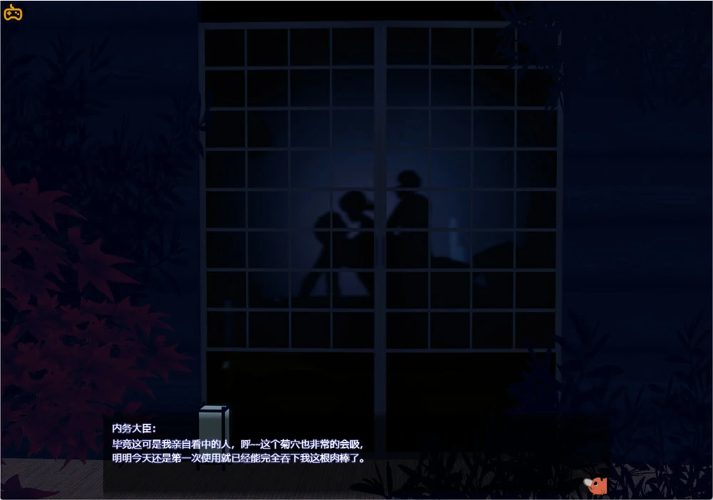 图片[9]-安卓+电脑【神作RPG NTR 动态】电锯人温泉旅行篇 步 Joi模拟器玩-大壮游戏