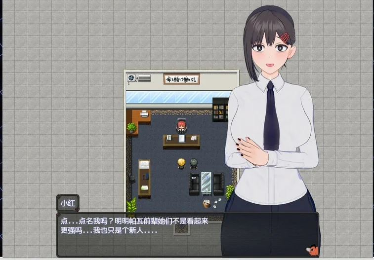 安卓+电脑【神作RPG NTR 动态】电锯人温泉旅行篇 步 Joi模拟器玩-大壮游戏