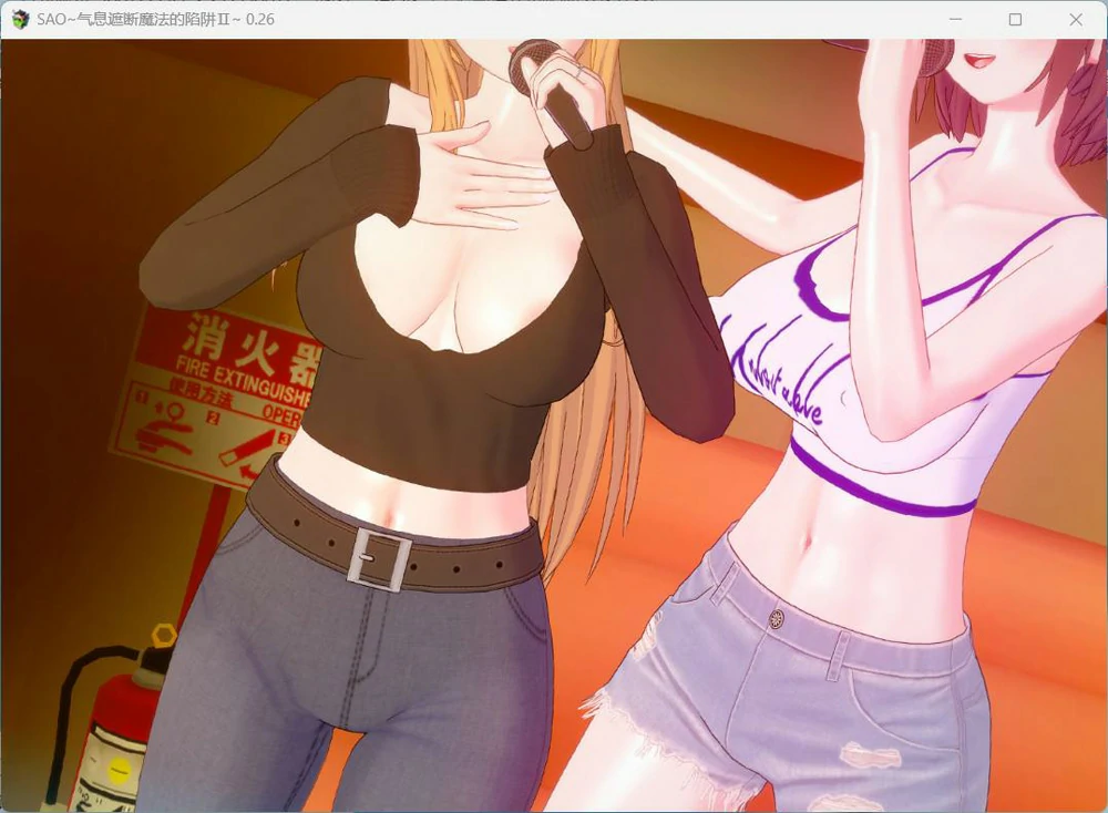 图片[11]-安卓+电脑【神作RPG官中动态NTR】刀剑SAO~气息遮断魔法的陷阱Ⅱ~Vβ2 步 joi模拟器玩-大壮游戏