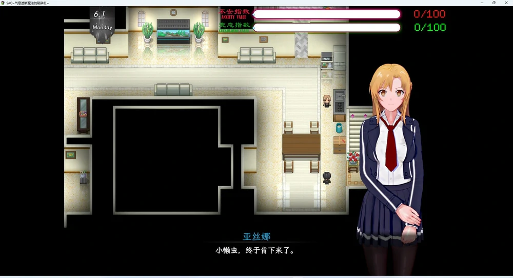 图片[17]-安卓+电脑【神作RPG官中动态NTR】刀剑SAO~气息遮断魔法的陷阱Ⅱ~Vβ2 步 joi模拟器玩-大壮游戏