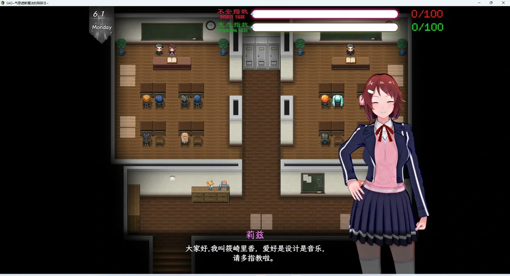 图片[18]-安卓+电脑【神作RPG官中动态NTR】刀剑SAO~气息遮断魔法的陷阱Ⅱ~Vβ2 步 joi模拟器玩-大壮游戏