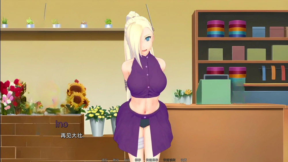 图片[4]-安卓+电脑【神作沙盒SLG/动态】伊势海妓院(异世界妓院)v0.72 步-大壮游戏