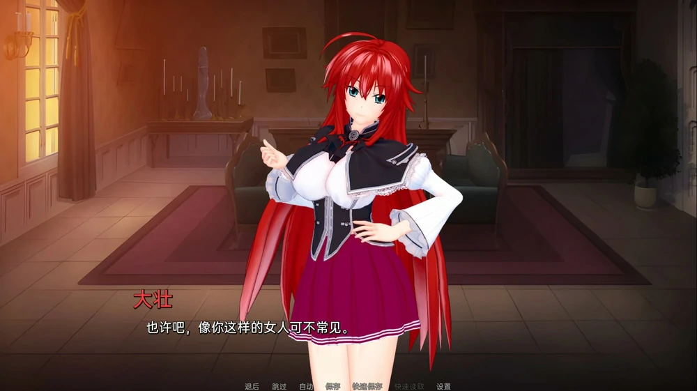 图片[17]-安卓+电脑【神作沙盒SLG/动态】伊势海妓院(异世界妓院)v0.72 步-大壮游戏