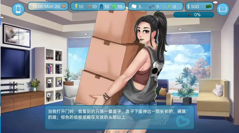 图片[7]-安卓+电脑【SLG动态】爱与性：二垒v25.80 两部 步-大壮游戏