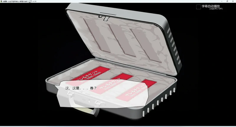 图片[6]-安卓+电脑【神作RPG/动态】白嫖券 完结版 步 joi模拟器玩-大壮游戏