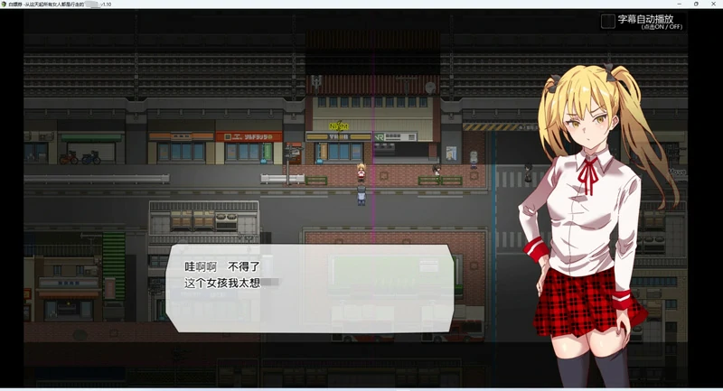 图片[12]-安卓+电脑【神作RPG/动态】白嫖券 完结版 步 joi模拟器玩-大壮游戏