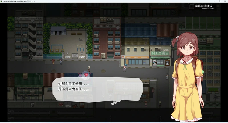 图片[14]-安卓+电脑【神作RPG/动态】白嫖券 完结版 步 joi模拟器玩-大壮游戏