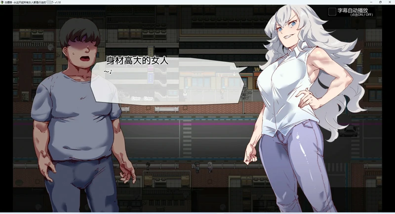 图片[16]-安卓+电脑【神作RPG/动态】白嫖券 完结版 步 joi模拟器玩-大壮游戏