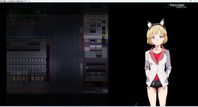 图片[20]-安卓+电脑【神作RPG/动态】白嫖券 完结版 步 joi模拟器玩-大壮游戏