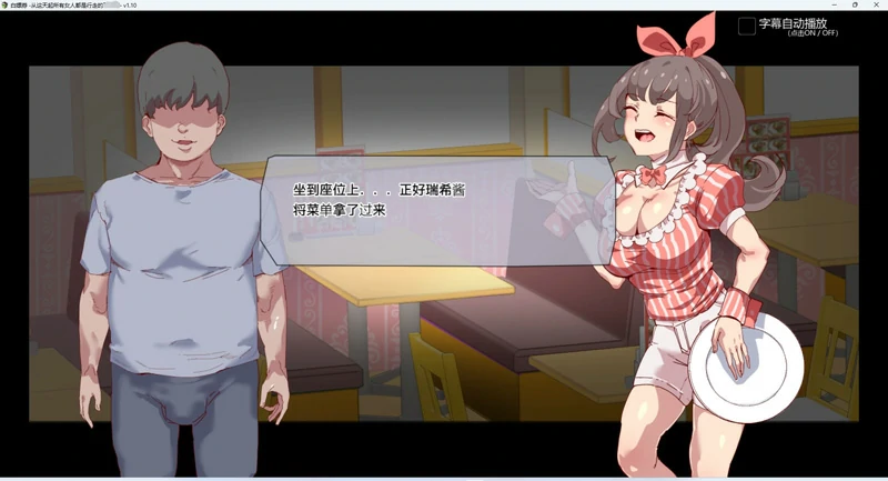 图片[22]-安卓+电脑【神作RPG/动态】白嫖券 完结版 步 joi模拟器玩-大壮游戏