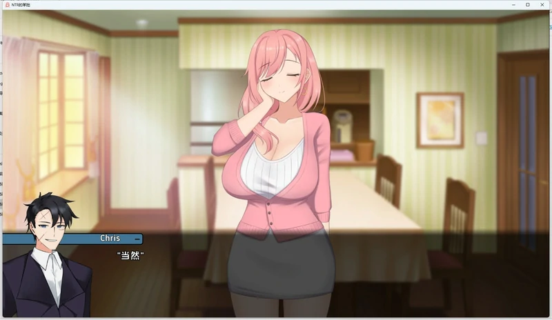 图片[27]-安卓+电脑【互动SLG动态】笨拙的NTR v1.0 步-大壮游戏