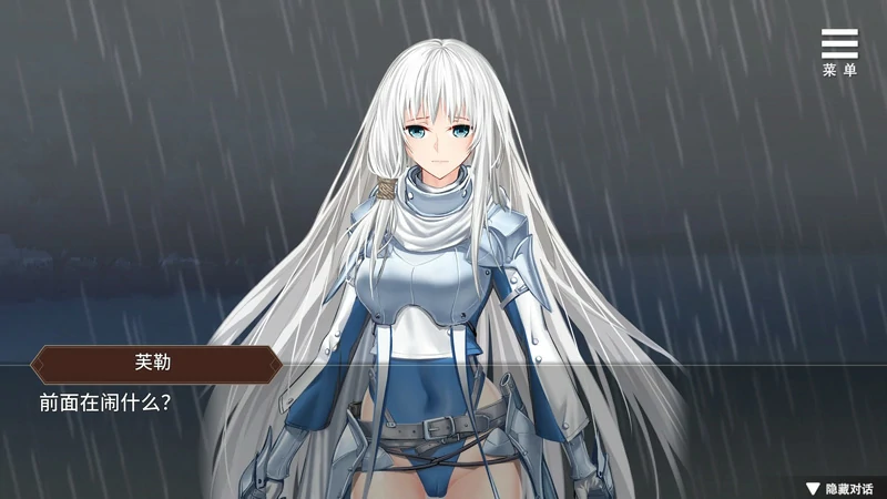 图片[5]-安卓+电脑【调J战略SLG/动态/CV】边境征服者 V1.70官中 全回想 步-大壮游戏