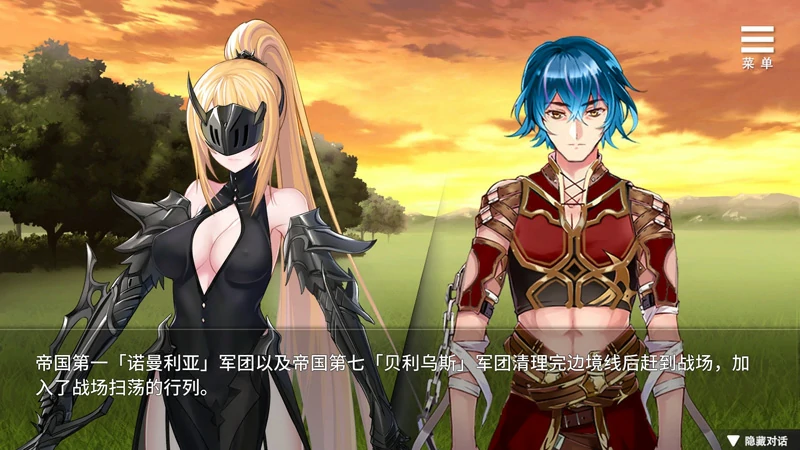 图片[8]-安卓+电脑【调J战略SLG/动态/CV】边境征服者 V1.70官中 全回想 步-大壮游戏