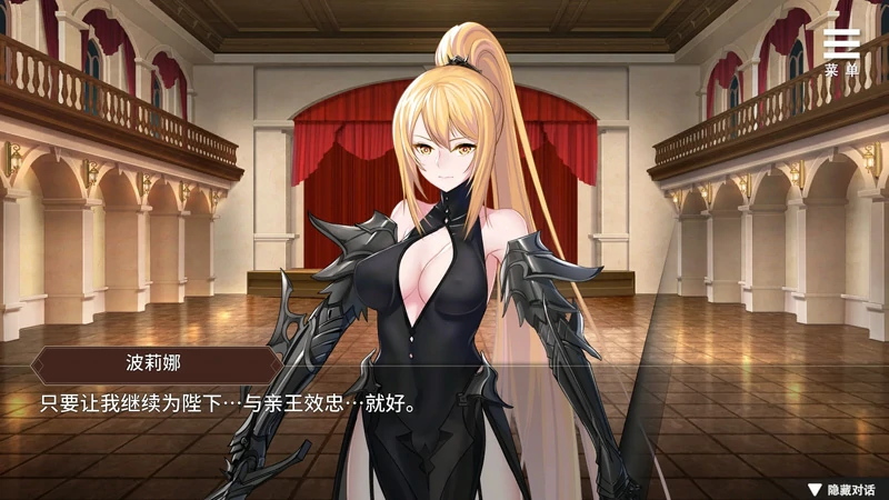 图片[9]-安卓+电脑【调J战略SLG/动态/CV】边境征服者 V1.70官中 全回想 步-大壮游戏