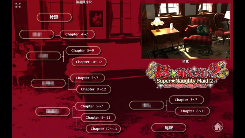 图片[7]-安卓+电脑【3D 全动态 全CV】超痴女仆2 步 ty模拟器玩-大壮游戏