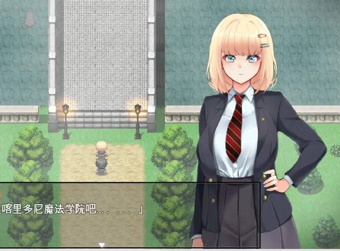 安卓+电脑【日系RPG动态】尼亚魔法学院v1.24 步-大壮游戏